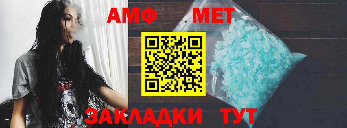 Сарапул  АМФЕТАМИН  Вход с VPN  АМФЕТАМИН Premium  Amphetamine 