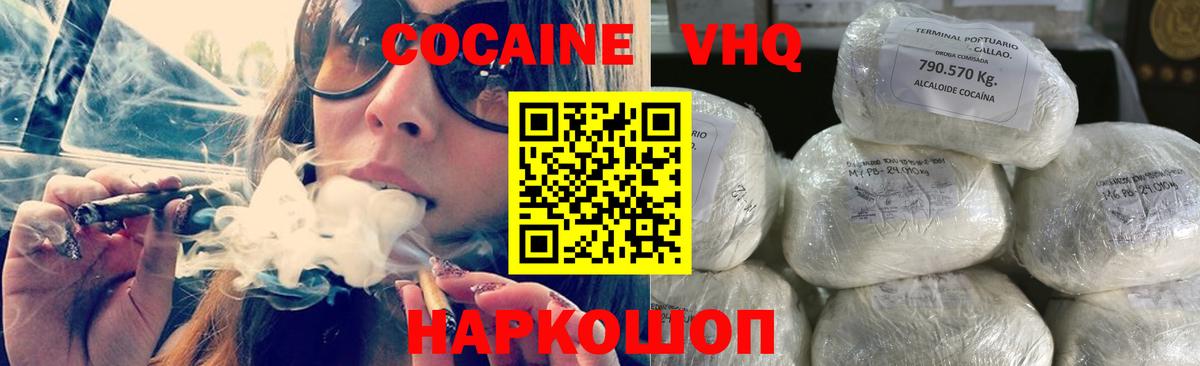 НБОМе  ЭКСТАЗИ  Сарапул  ГАШИШ  Конопля  Кокаин  МЕФ кристаллы  Вход с VPN 