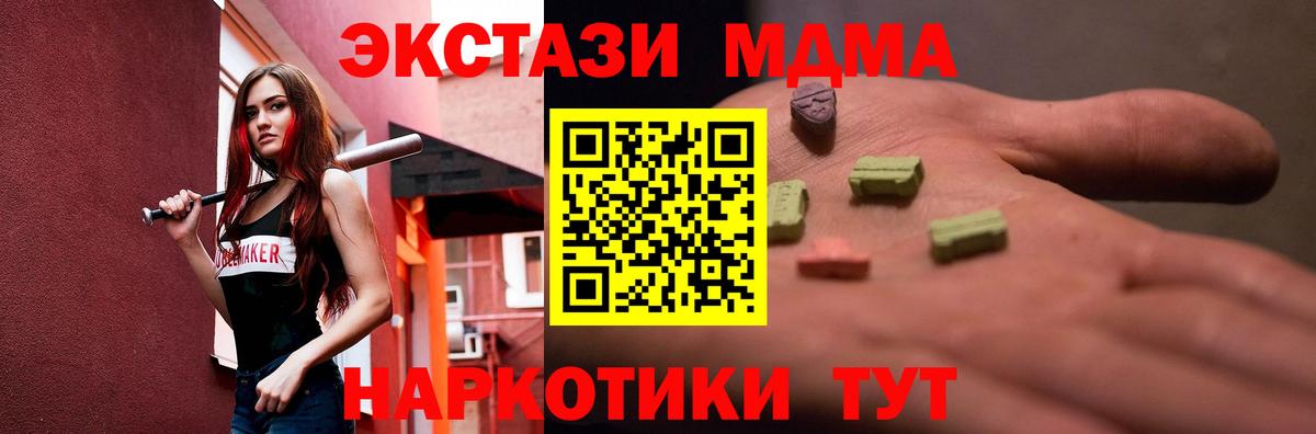 Лсд 25 Сарапул