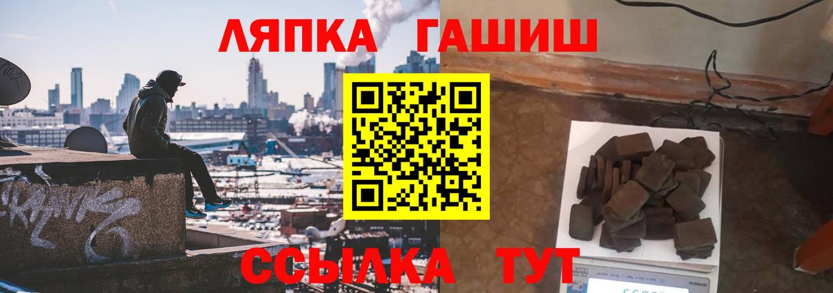ГАШИШ Cannabis Сарапул