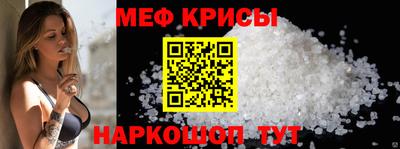 прущая мука Пенза