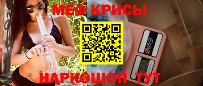 MESCALINE Партизанск