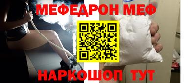 прущая мука Пенза