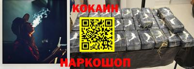 MESCALINE Партизанск
