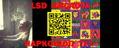 MESCALINE Партизанск