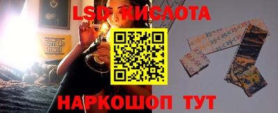 MESCALINE Партизанск