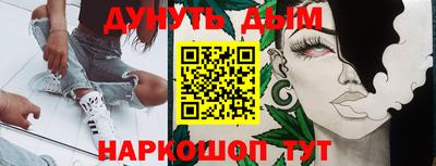 MESCALINE Партизанск