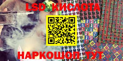 MESCALINE Партизанск