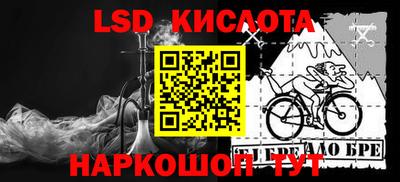 MESCALINE Партизанск