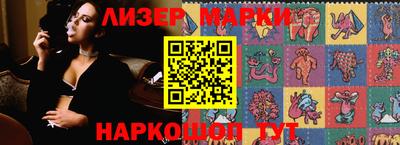 MESCALINE Партизанск
