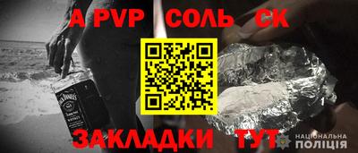 MESCALINE Партизанск