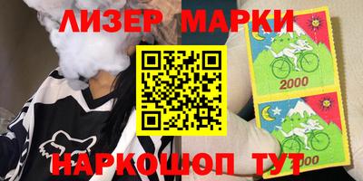 MESCALINE Партизанск