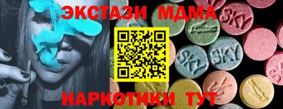 дурь Первоуральск