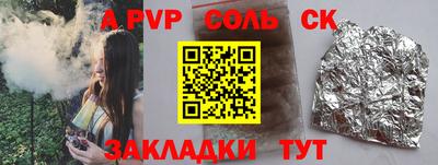 прущая мука Пенза