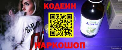 MESCALINE Партизанск
