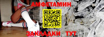прущая мука Пенза