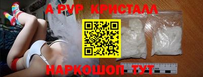 MESCALINE Партизанск