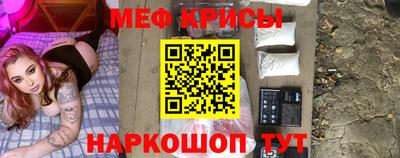 MESCALINE Партизанск