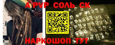 MESCALINE Партизанск