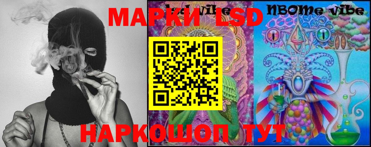 LSD-25 экстази кислота  Вход с VPN  Сарапул  Лсд 25 экстази  ЛСД экстази кислота 