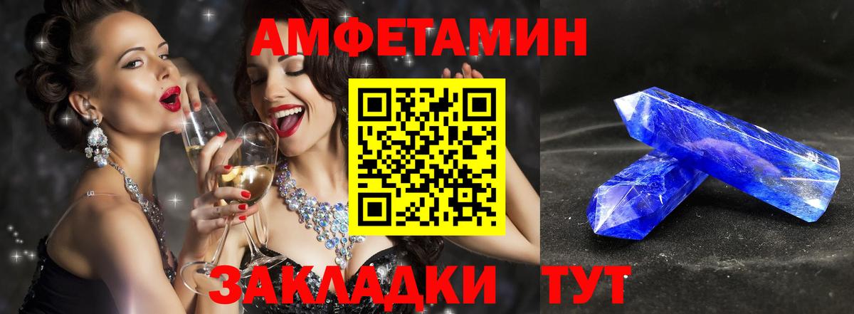 Метамфетамин витя  Вход с VPN  Сарапул  Метамфетамин витя 