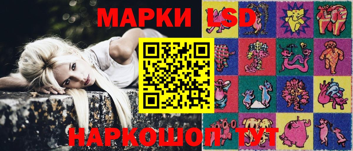 Марки N-bome 1,5мг Сарапул