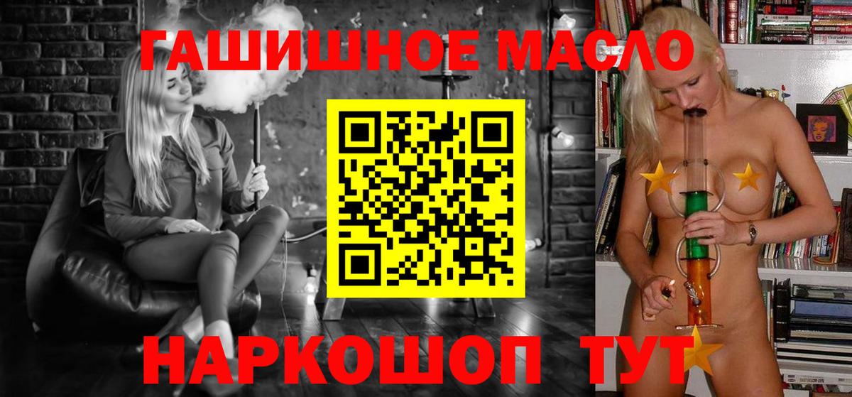 Дистиллят ТГК концентрат Сарапул