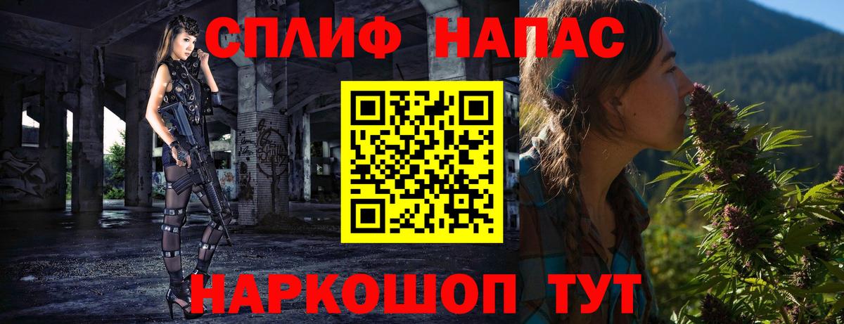 Сарапул  Бошки Шишки VHQ  Вход с VPN  Каннабис White Widow 
