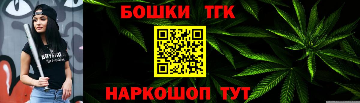 Канабис план Сарапул